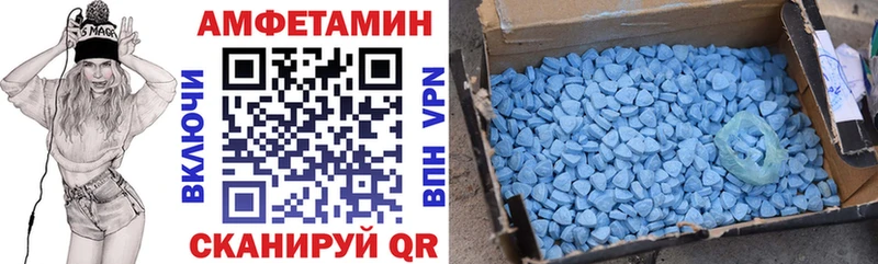 цены   Сертолово  Amphetamine 97% 