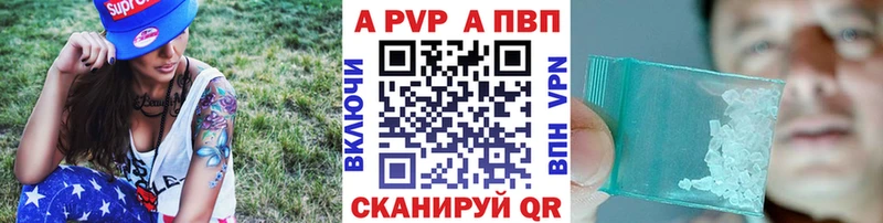Alpha-PVP кристаллы  дарнет шоп  Сертолово 