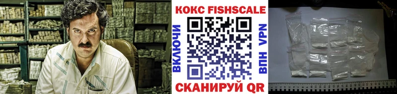 КОКАИН 97%  купить  сайты  Сертолово 