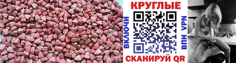 наркошоп  Сертолово  Ecstasy ешки 