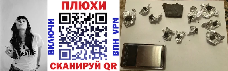 закладки  Сертолово  ГАШИШ индика сатива 