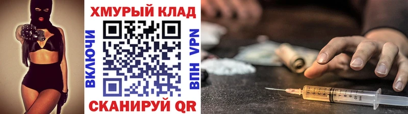 ГЕРОИН VHQ  Сертолово 