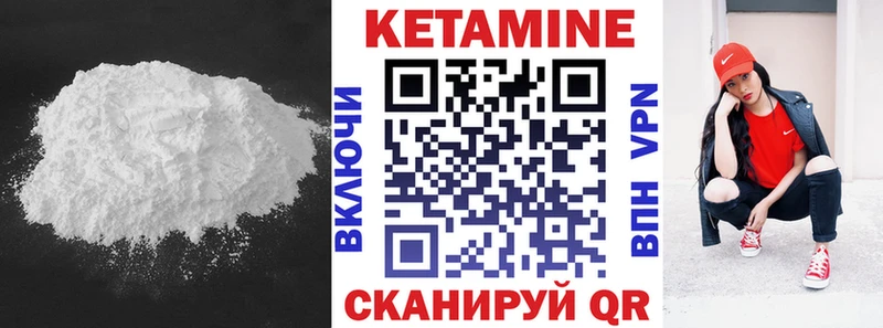 КЕТАМИН ketamine  Сертолово 