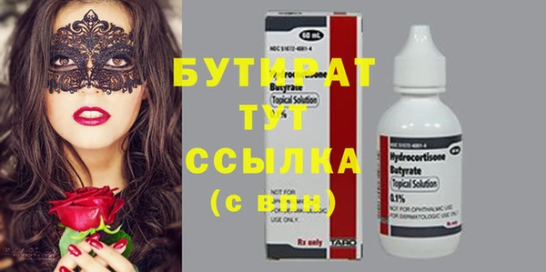твердый Абаза