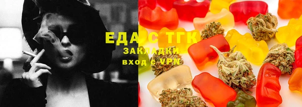 ECSTASY Абдулино