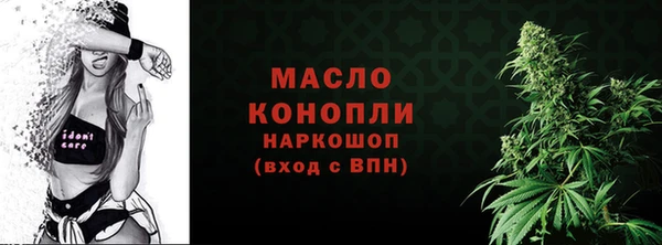 мефедрон Абинск