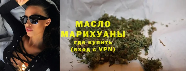 мефедрон Абинск