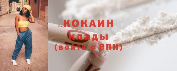 ECSTASY Абдулино