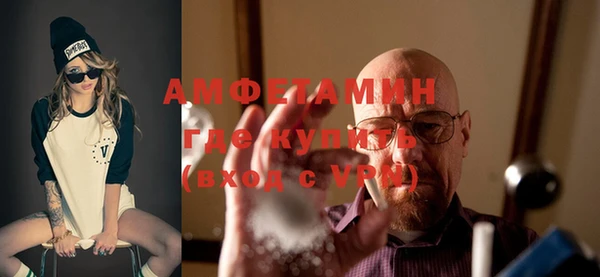 ECSTASY Абдулино