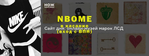ECSTASY Абдулино