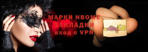 ECSTASY Абдулино