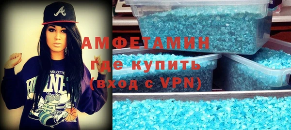ECSTASY Абдулино