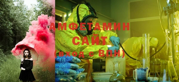 мефедрон Абинск
