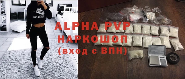 ECSTASY Абдулино