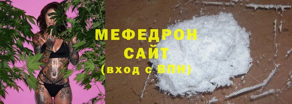 ECSTASY Абдулино