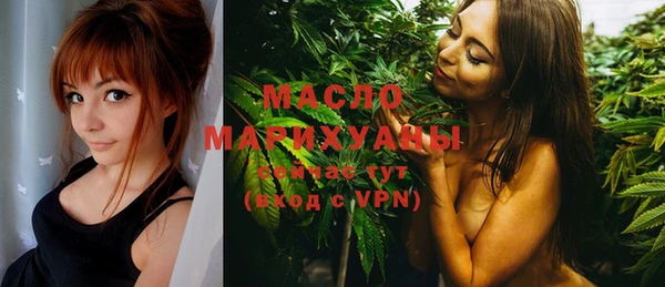 ECSTASY Абдулино