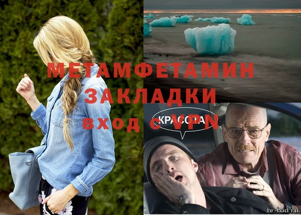 гашишное масло Каменногорск