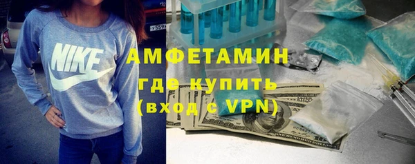 ECSTASY Абдулино