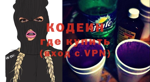 мефедрон Абинск