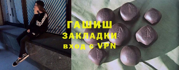 ECSTASY Абдулино