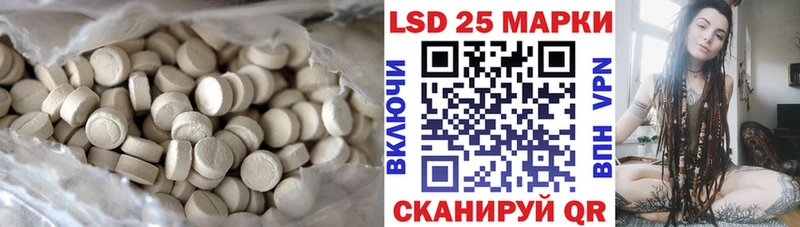 LSD-25 экстази кислота  Сертолово 