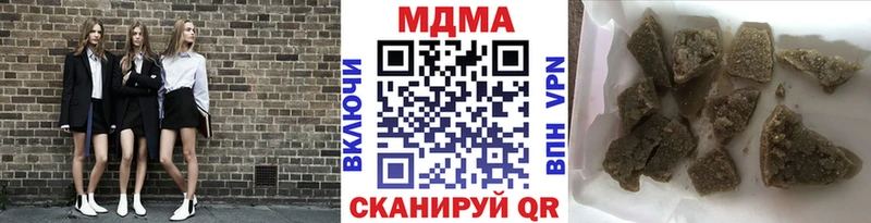 shop телеграм Сертолово МДМА crystal
